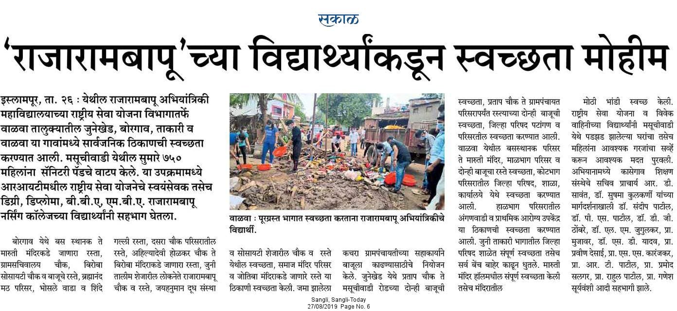 Cleaning activity during Flood